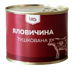 Яловичина тушкована LAN у металевій банці, 525г